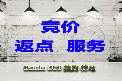 轻松开户，竞价端口实战技巧