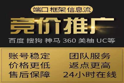竞价推广托管的实战经验分享