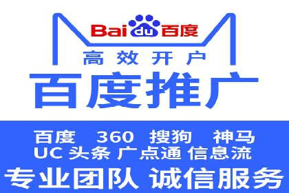 百度竞价包年推广策略：企业增长的新动力