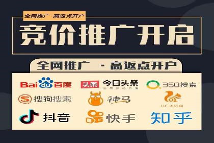 百度信息流广告的创意展现形式及效果