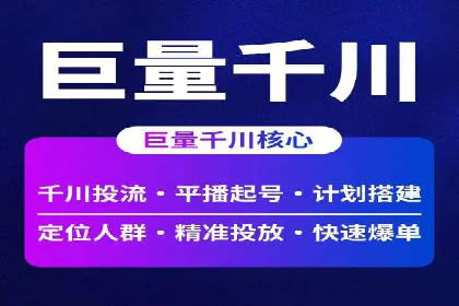 百度网络推广在社交媒体平台的成功实践